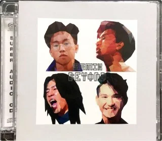 [夸克网盘][音乐]BEYOND.-.2017年SACD系列.-.REMIX.DSD.DSF下载的图片(1)