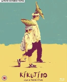 [夸克网盘][日本电影]菊次郎的夏天.1999.1080P.中字内嵌字幕下载的图片(1)