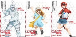 [夸克网盘][日漫]工作细胞.2季全.1080P.+.BLACK.+剧场.中字外挂字幕下载的图片(1)