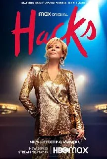 [夸克网盘][美剧]绝望写手.第一季.Hacks.Season.1.2021.下载的图片(1)