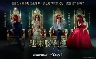 [夸克网盘][韩国电影][金汤匙.금수저.2022下载的图片(1)