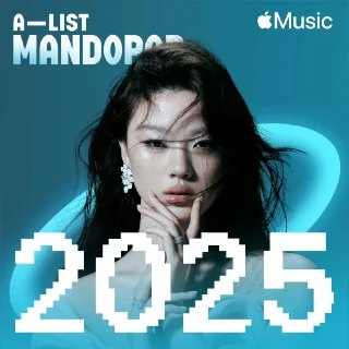 [夸克网盘][音乐]A-List.国语流行.2025年度最佳.Mandopop.Best.of.2025.ALAC下载的图片(1)