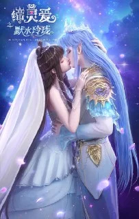 [夸克网盘][国产电影]缔灵爱之默水玲珑.2025下载的图片(1)