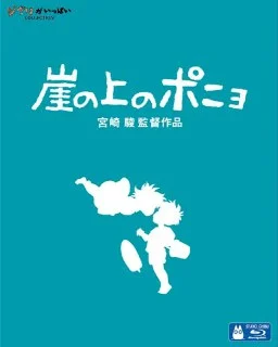 [夸克网盘][日本电影]悬崖上的金鱼公主.2008.1080P.国粤日三音轨.中字内嵌字幕下载的图片(1)