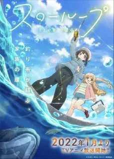 [夸克网盘][日本电影]女孩的钓鱼慢活.2022.1080P.全集.中字硬字幕下载的图片(1)