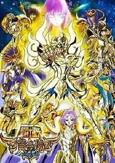 [夸克网盘][日漫]圣斗士星矢.黄金魂.2015.1080P.全集.国粤日多音轨.中字内嵌字幕下载的图片(1)