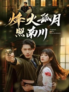 2025年12月3日.短剧合集目录2.阿里云盘.夸克网盘.百度网盘 - 第1张图片 2025年12月3日.短剧合集目录2.阿里云盘.夸克网盘.百度网盘的图片(1)