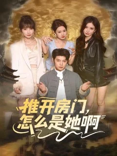 2025年12月3日.短剧合集目录7.阿里云盘.夸克网盘.百度网盘 - 第1张图片 2025年12月3日.短剧合集目录7.阿里云盘.夸克网盘.百度网盘的图片(1)