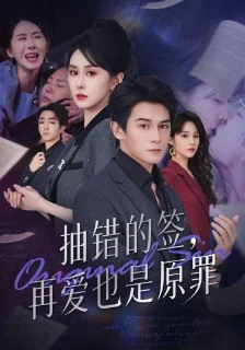 2025年12月3日.短剧合集目录8.阿里云盘.夸克网盘.百度网盘 - 第1张图片 2025年12月3日.短剧合集目录8.阿里云盘.夸克网盘.百度网盘的图片(1)