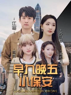 2025年12月3日.短剧合集目录9.阿里云盘.夸克网盘.百度网盘 - 第1张图片 2025年12月3日.短剧合集目录9.阿里云盘.夸克网盘.百度网盘的图片(1)