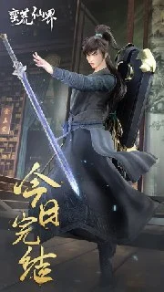 [国漫]蛮荒仙界.2024.阿里云盘.夸克网盘的图片(1)