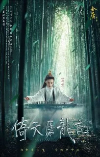 [香港电影][原盘]倚天屠龙记之魔教教主.(1993).1080P.REMUX.国粤多音轨.中字外挂/内嵌字幕.阿里云盘.夸克网盘.百度网盘的图片(1)