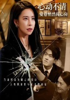 2025年12月4日.短剧合集目录3.阿里云盘.夸克网盘.百度网盘 - 第1张图片 2025年12月4日.短剧合集目录3.阿里云盘.夸克网盘.百度网盘的图片(1)