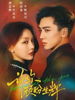 2025年12月4日.短剧合集目录4.阿里云盘.夸克网盘.百度网盘 - 第1张图片 2025年12月4日.短剧合集目录4.阿里云盘.夸克网盘.百度网盘的图片(1)