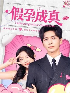 2025年12月4日.短剧合集目录6.阿里云盘.夸克网盘.百度网盘的图片(1)