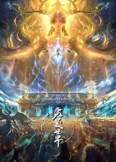完美世界.2025.臻彩4K.热血国漫.更新244集.夸克网盘 - 第1张图片 完美世界.2025.臻彩4K.热血国漫.更新244集.夸克网盘的图片(1)