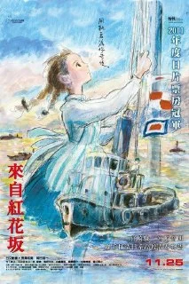 [日本电影][原盘]虞美人盛开的山坡.2011.1080P.REMUX.国粤日三音轨.中字外挂/内嵌字幕.夸克网盘的图片(1)